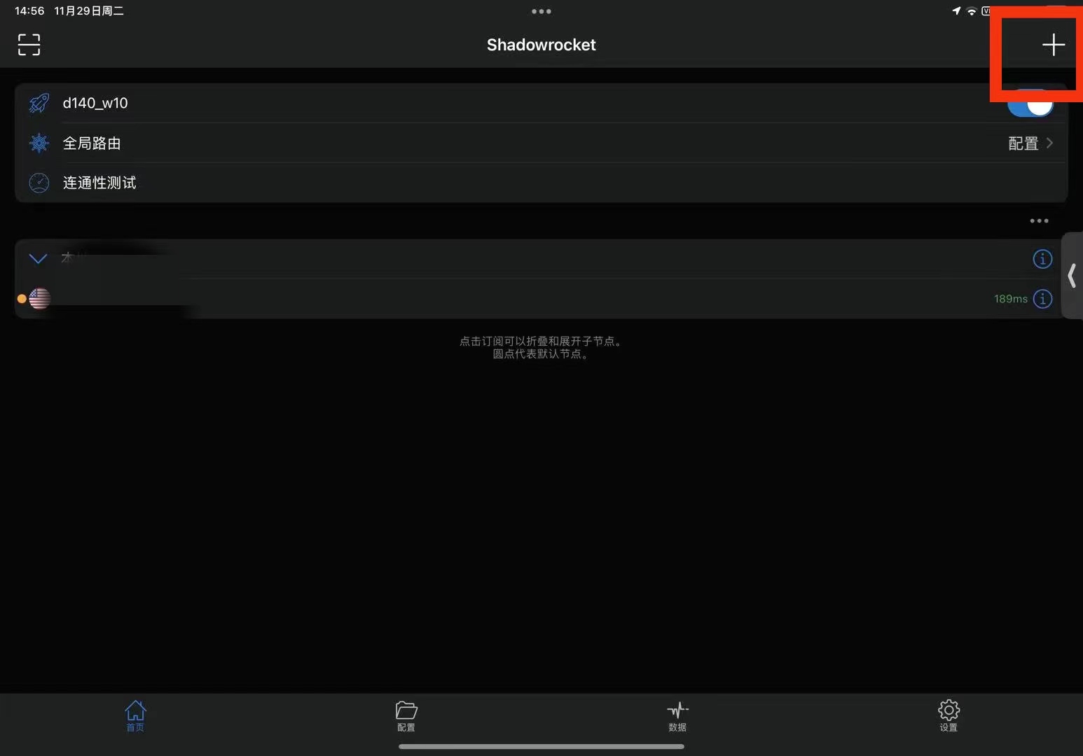 iPhone 选择 Subscribe 步骤一