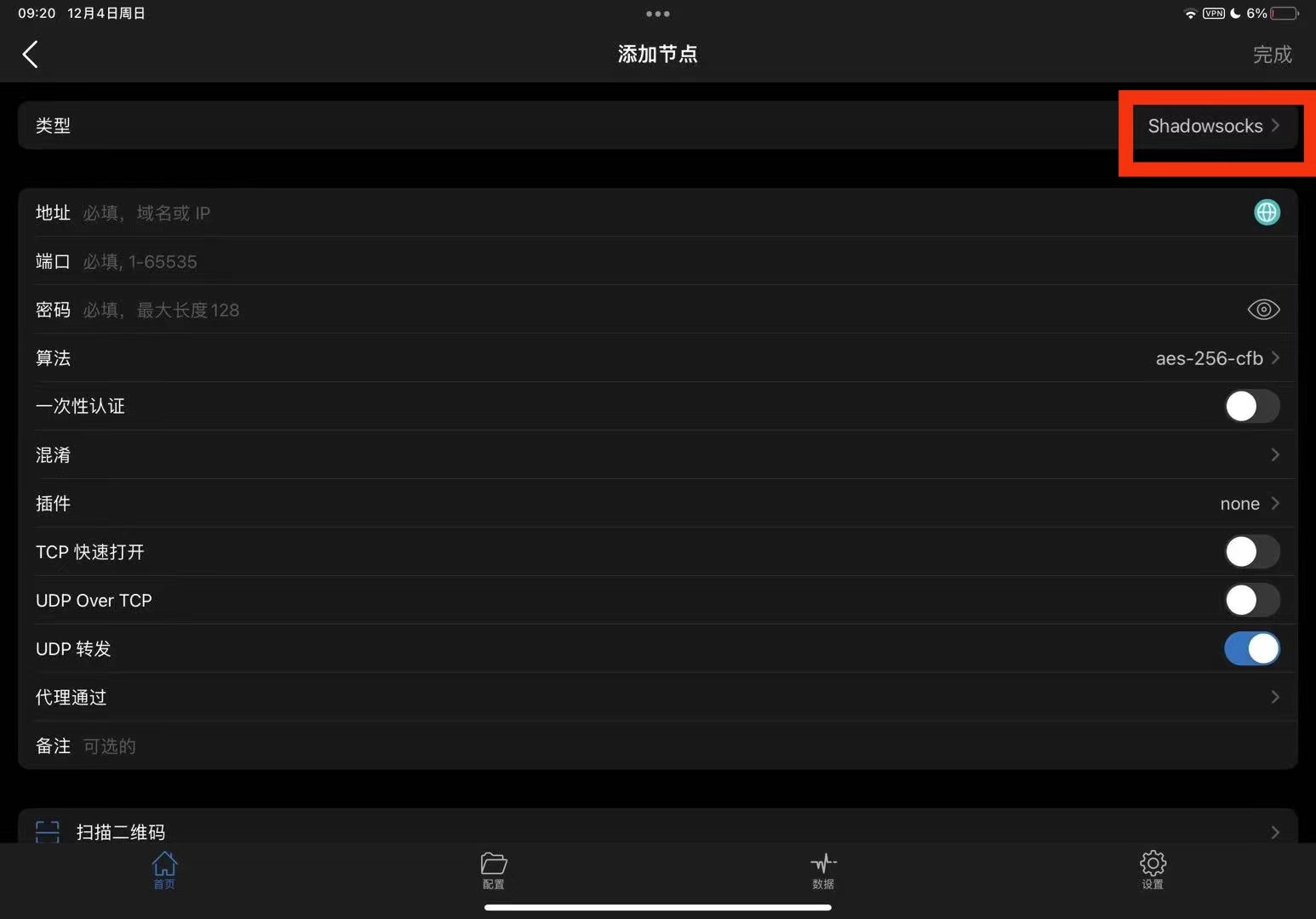 iPhone 选择 Subscribe 步骤二