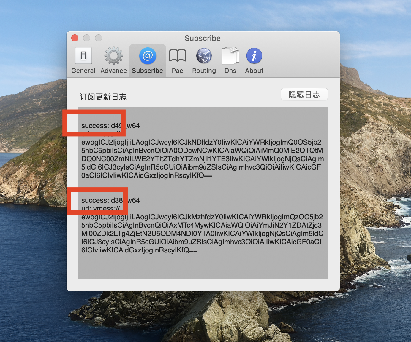 Mac 更新订阅成功