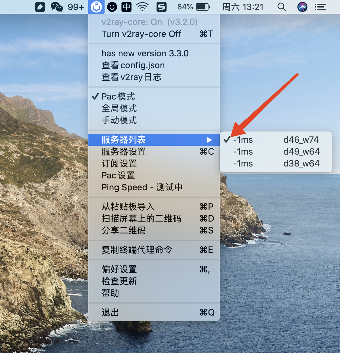 Mac 选择节点